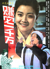 国产永久毛片